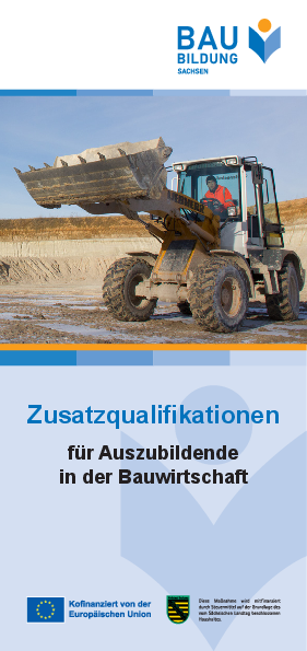 Broschüre "Zusatzqualifikationen"
